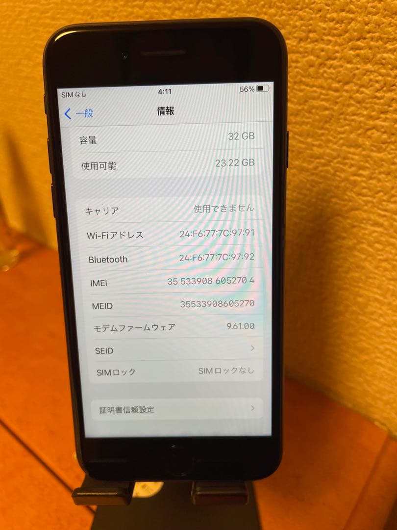 iPhone 7 32GB バッテリー97% simフリー