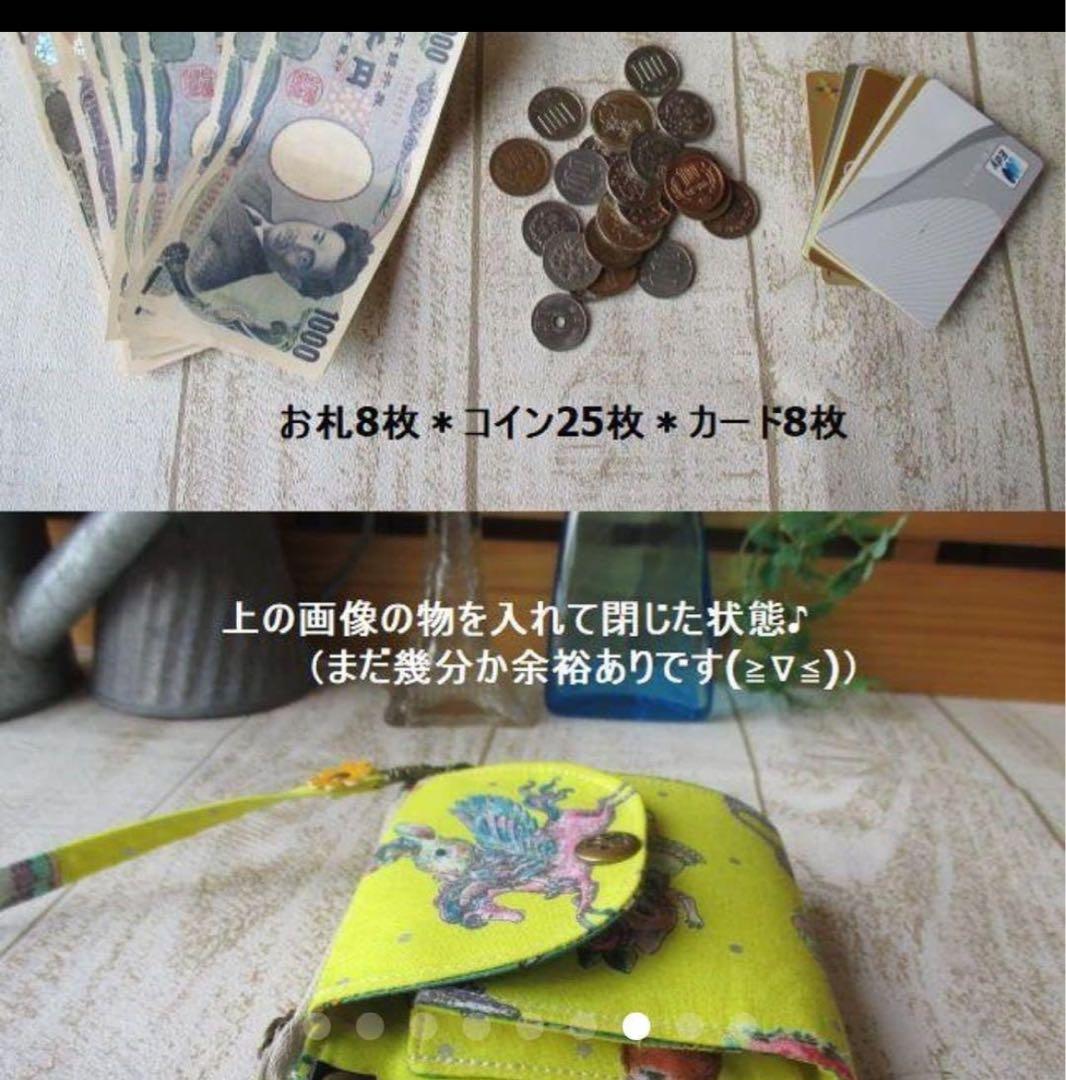 軽量薄型♡お札入れ付きケース　財布ジョリーフルール　星座グレー