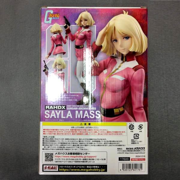 G.A.NEO セイラ・マス 機動戦士ガンダム エクセレントモデル RAHDX