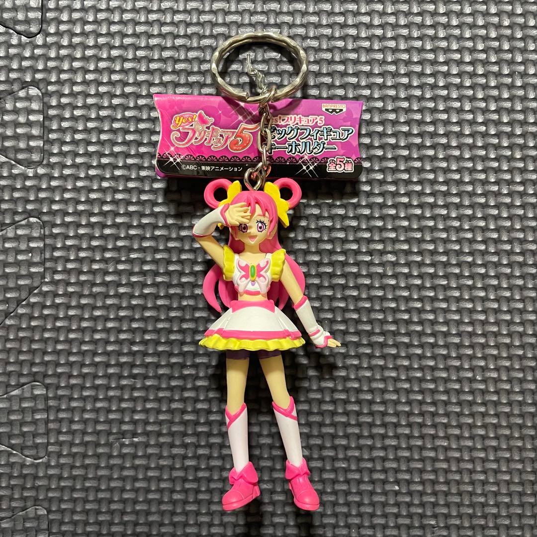 Yes!プリキュア5 ビッグフィギュアキーホルダー コンプリートセット