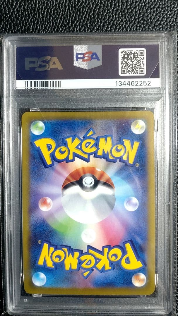 ポケモンGO ピカチュウ PIKACHU PSA10