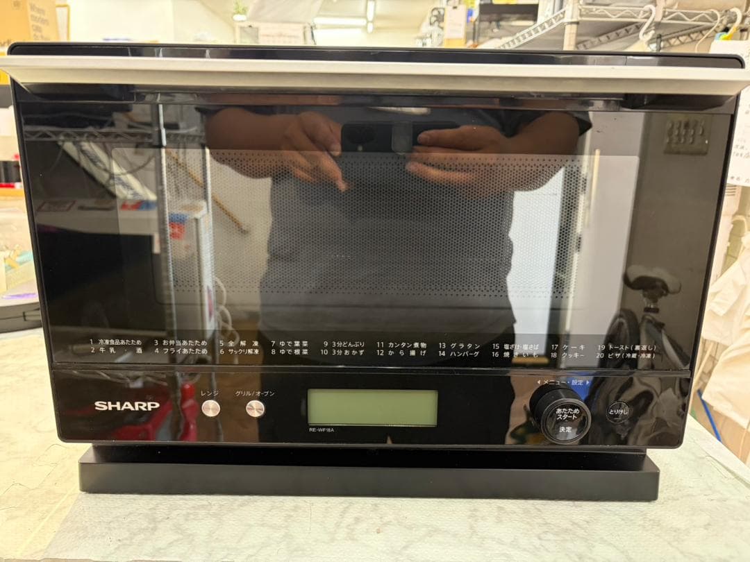 【福岡市限定】オーブンレンジ シャープ 2020年 【安心の3ヶ月保証】