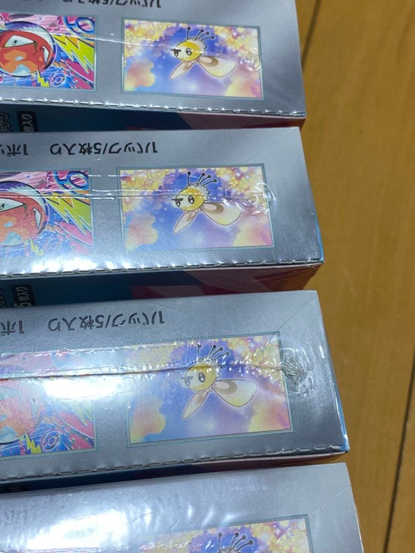沼ちゃん　プロフ見てください。　 バトルパートナーズ ボックス　10箱