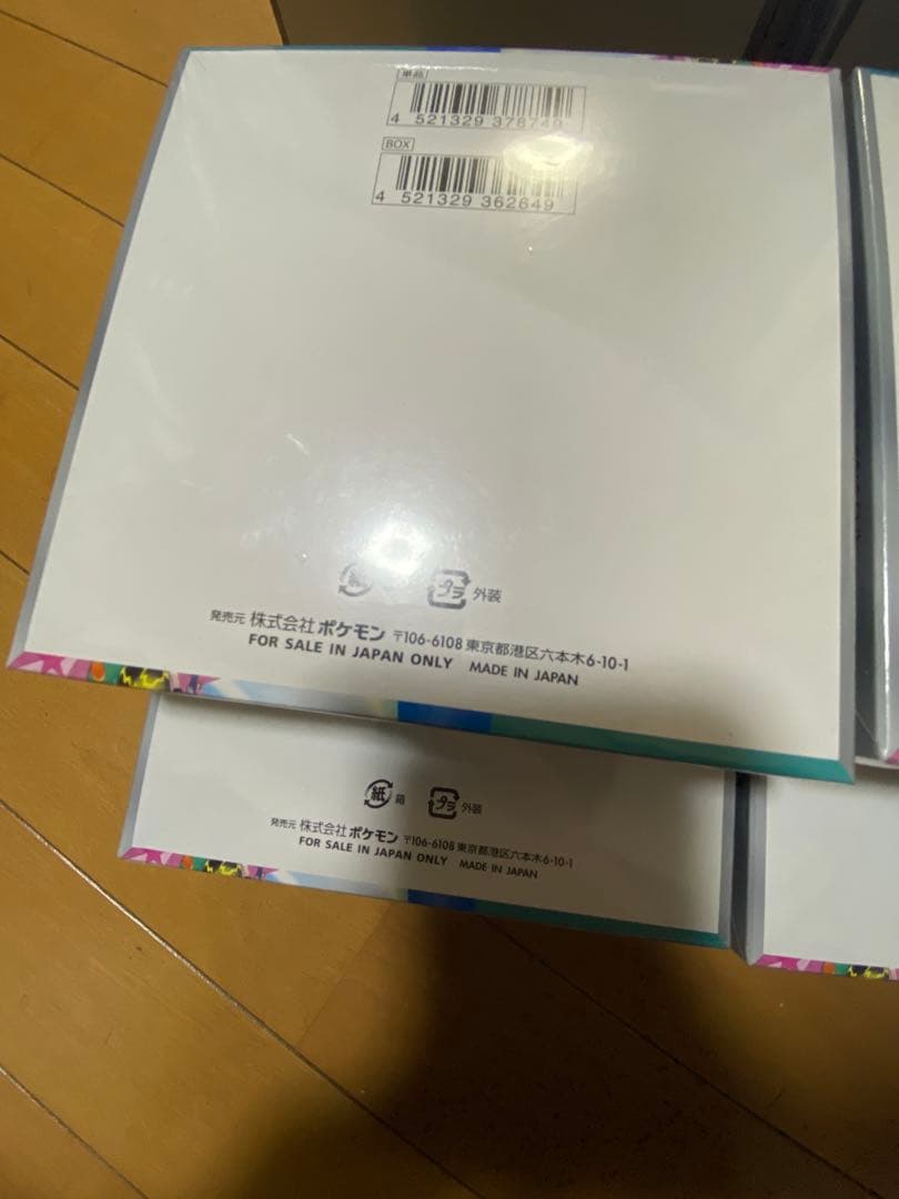 沼ちゃん　プロフ見てください。　 バトルパートナーズ ボックス　10箱