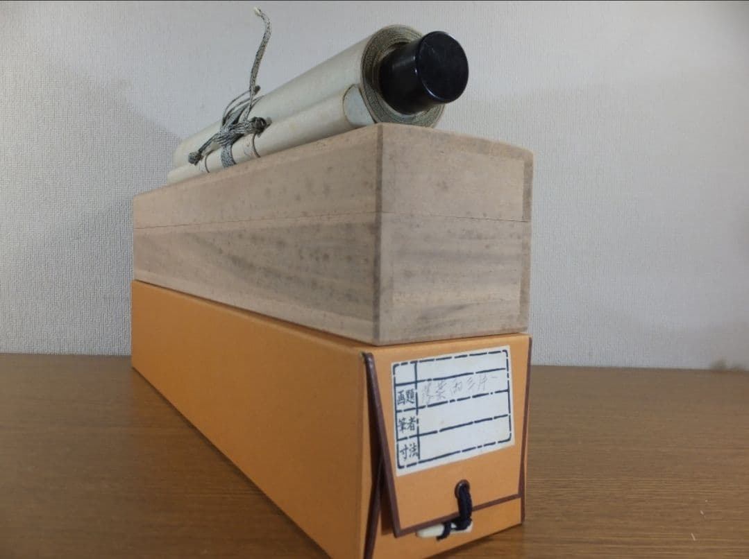 真筆保証 平兮伯道 直筆 落葉両三片 大徳寺 渓雲寺住職 茶掛 茶道具 福岡県