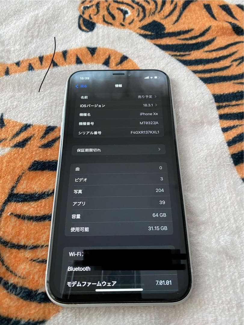 【美品】iPhoneXR 64GB ホワイト　SIMフリー