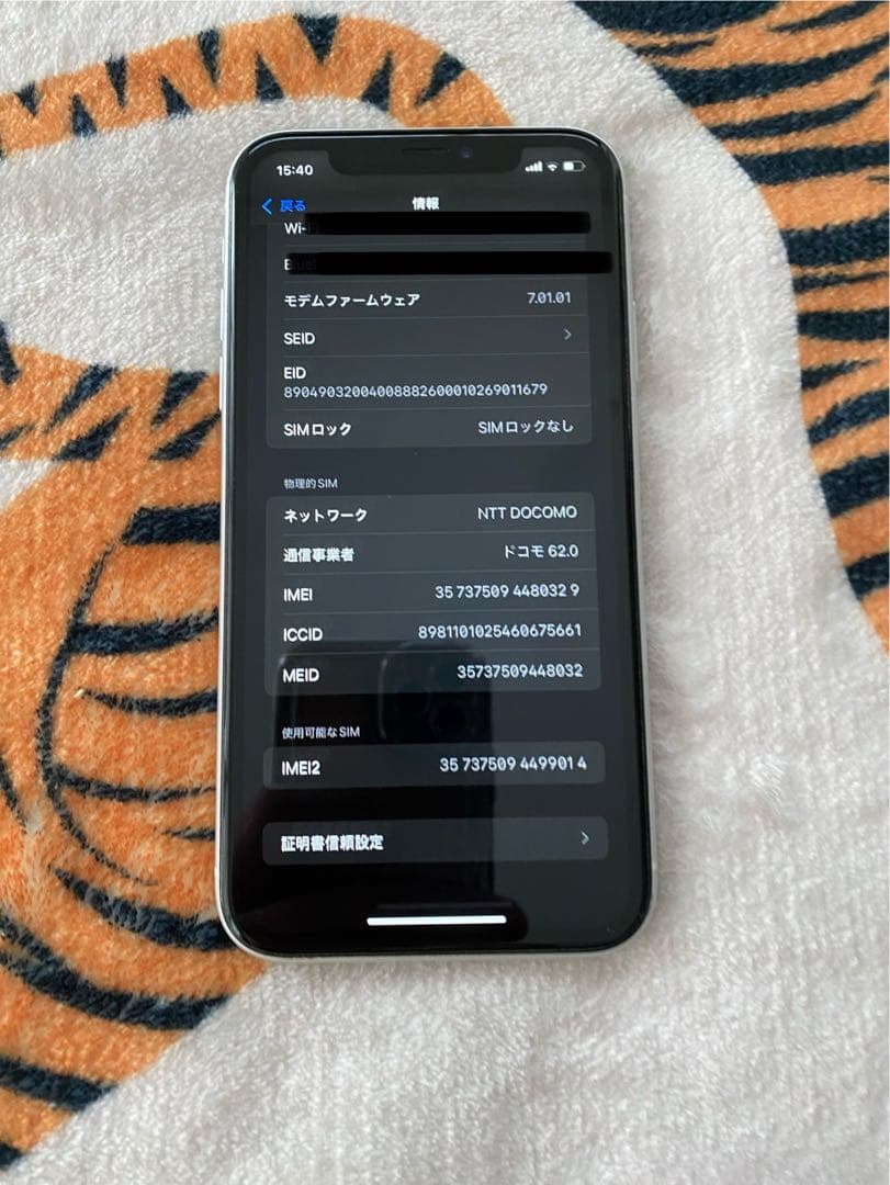 【美品】iPhoneXR 64GB ホワイト　SIMフリー