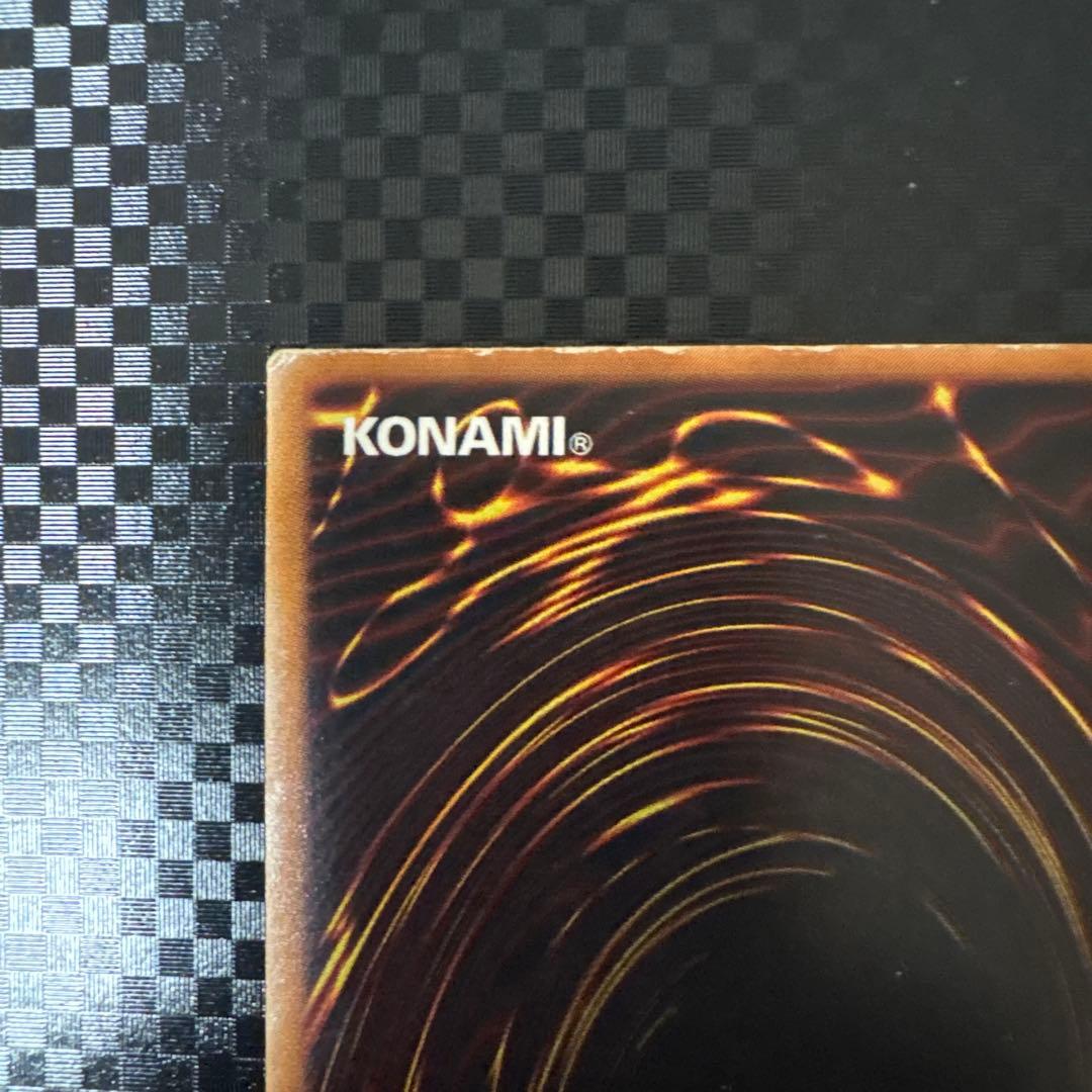 遊戯王 カオス・ソルジャー レリーフ