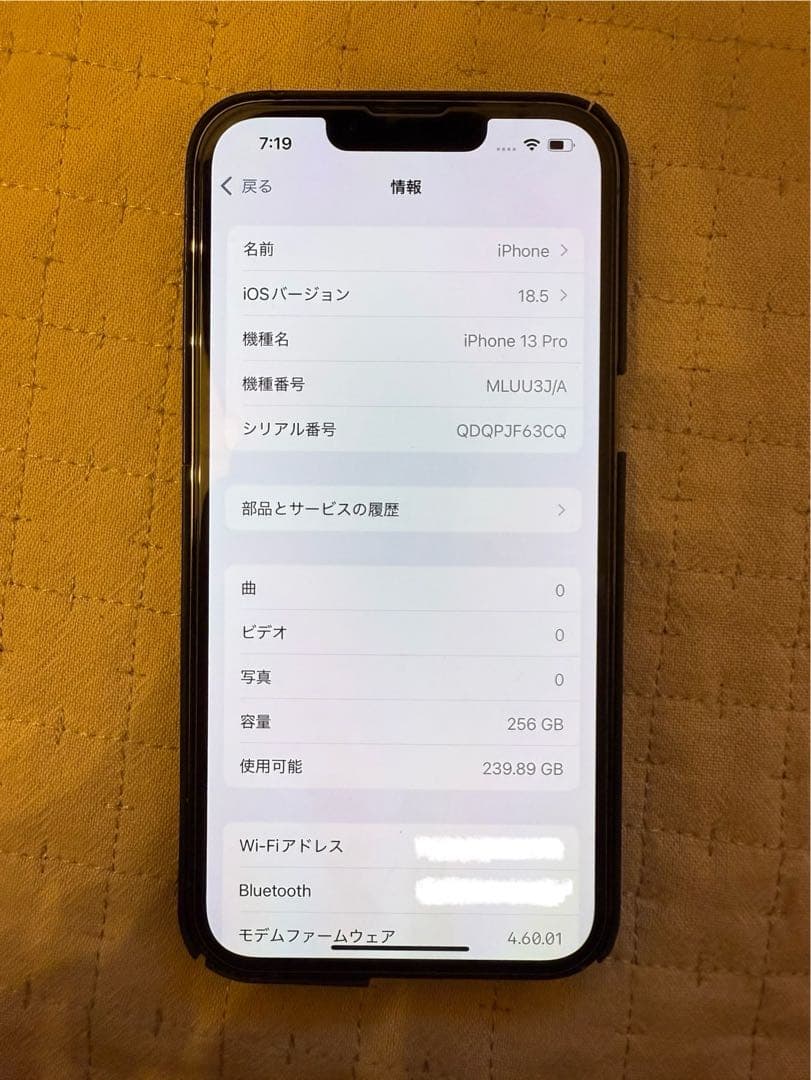 iPhone 13 pro 256GB シエラブルー　バッテリー100%交換済み