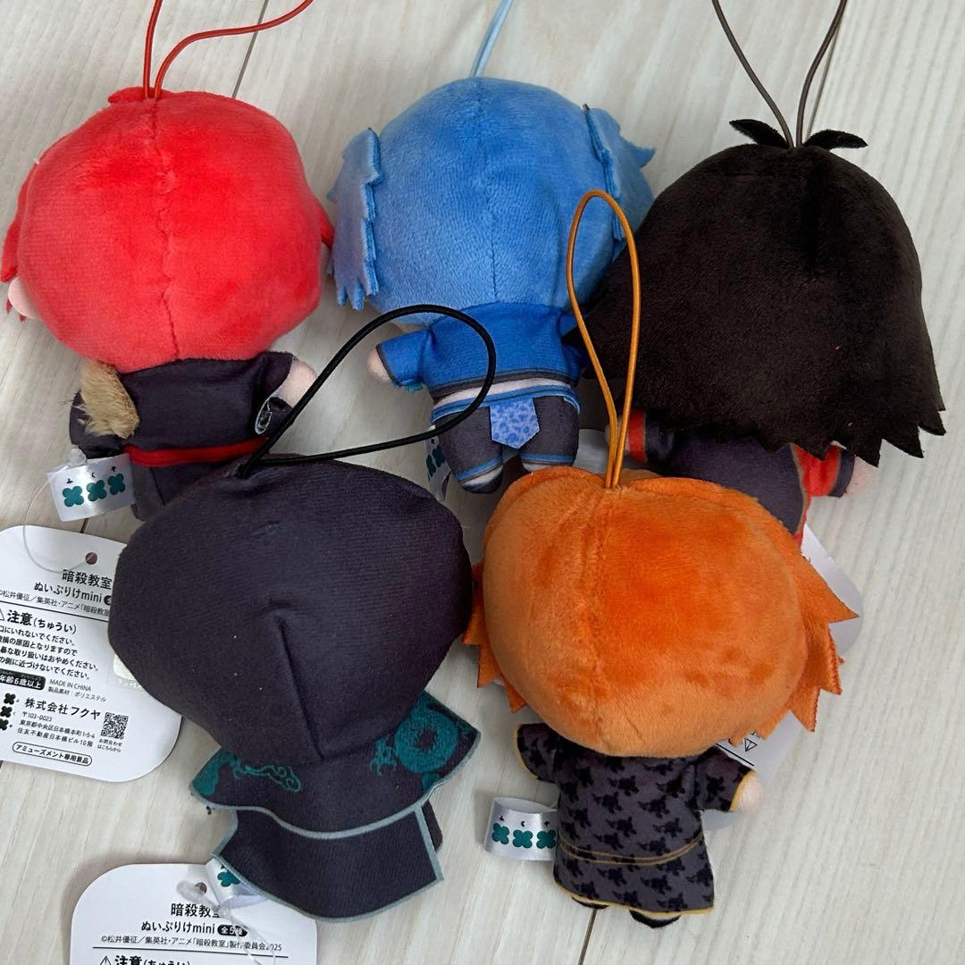 暗殺教室　ぬいぷりけ　mini コンプリートセット①