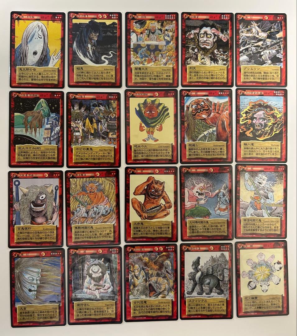 水木しげる　ゲゲゲの鬼太郎　鬼太郎　悪魔くん　妖怪伝　新妖怪伝　780種以上