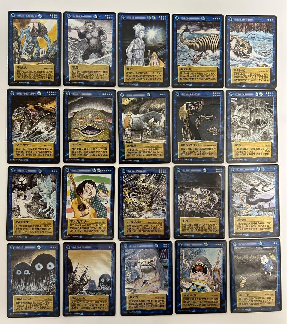 水木しげる　ゲゲゲの鬼太郎　鬼太郎　悪魔くん　妖怪伝　新妖怪伝　780種以上