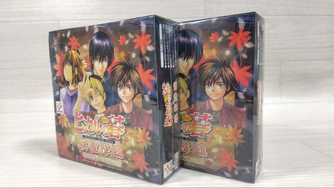 ★新品未開封 ヒカルの碁 棋聖降臨 ブースターパック Vol.1 2点セット