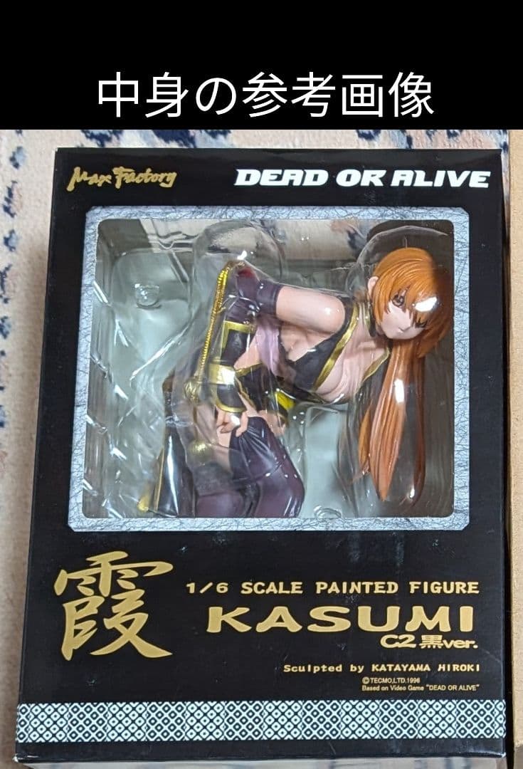 Dead or Alive DOA 霞 かすみ C2黒ver 1/6 ③