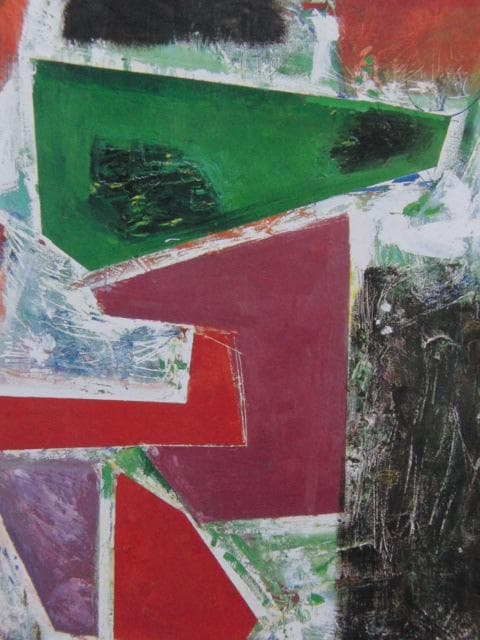 ハンス・ホフマン、Push and Pull II、希少な額装用画集より