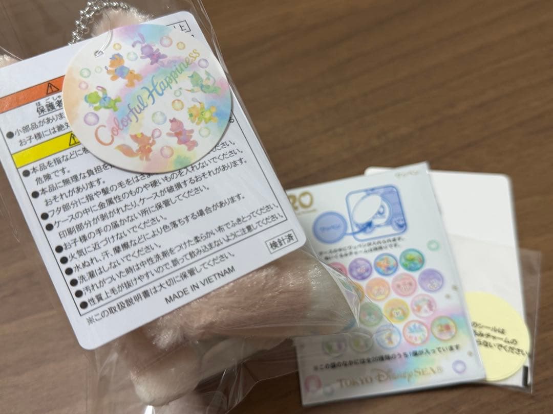 新品★リーナベル ぬいぐるみチャーム キーホルダー 20周年カラフルハピネス