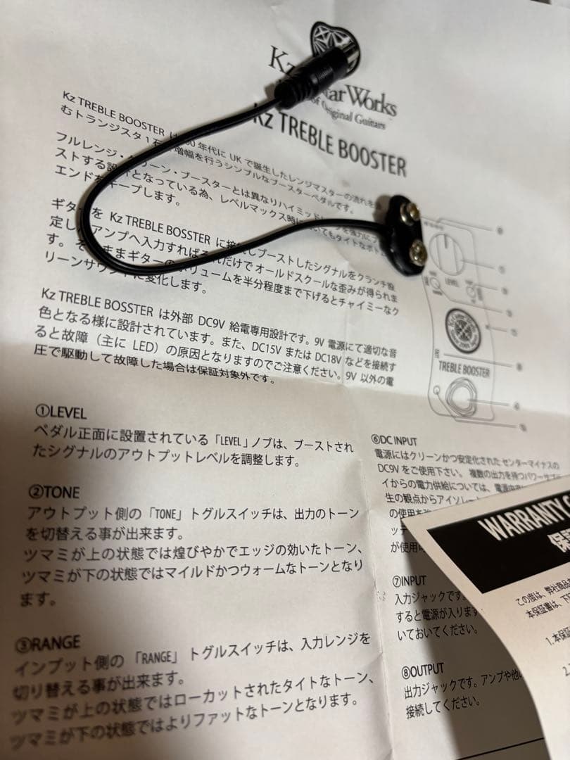 ギター Kz Guitar Works / Kz TREBLE BOOSTER