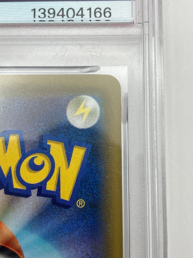 PSA10‼️ピカチュウ25th ANNIVERSARY COLLECTION Y