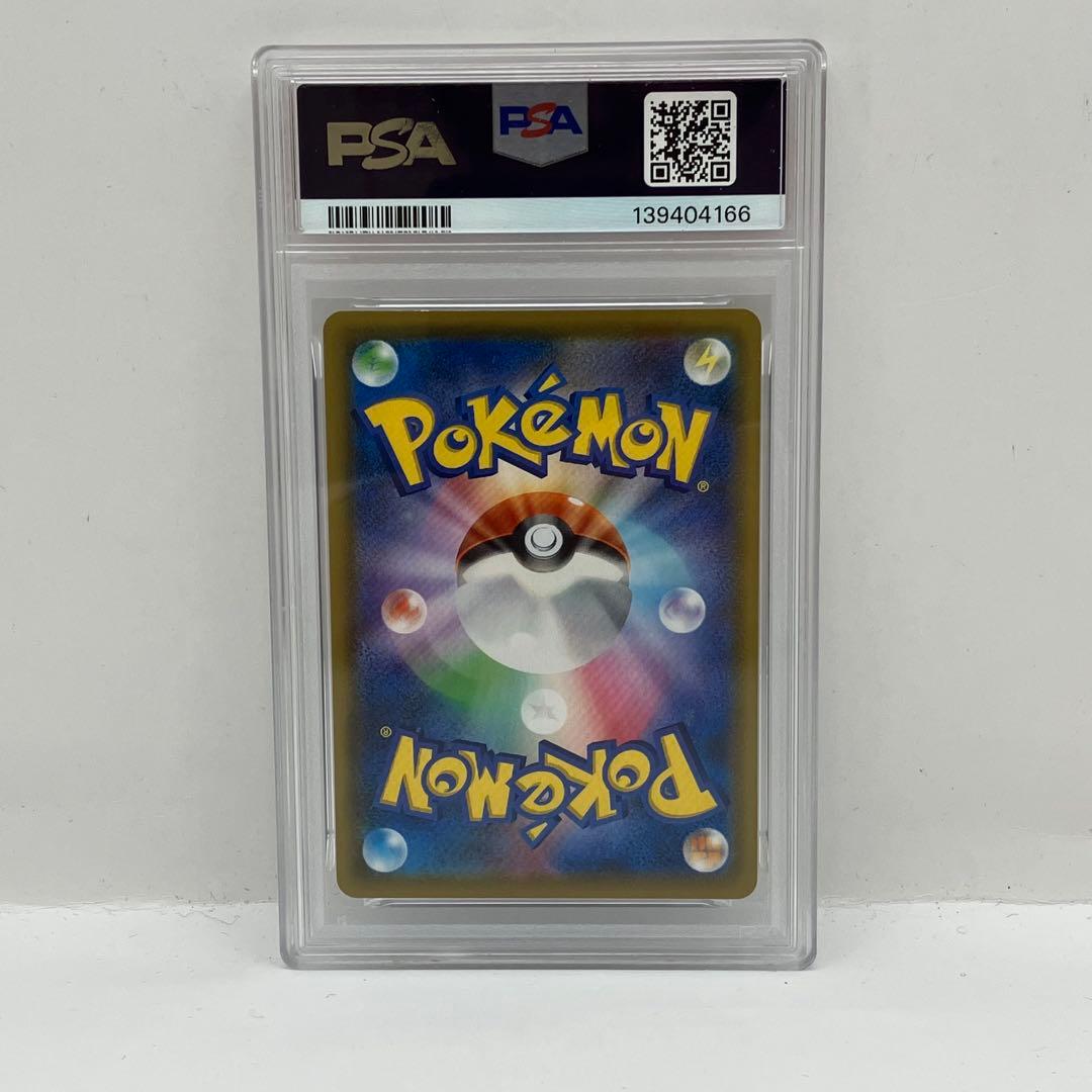 PSA10‼️ピカチュウ25th ANNIVERSARY COLLECTION Y