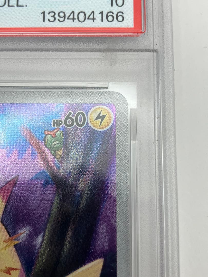 PSA10‼️ピカチュウ25th ANNIVERSARY COLLECTION Y