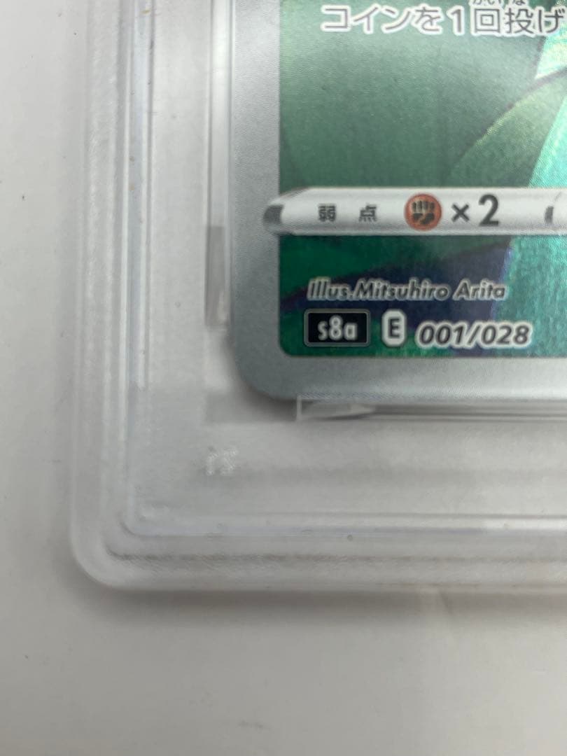 PSA10‼️ピカチュウ25th ANNIVERSARY COLLECTION Y