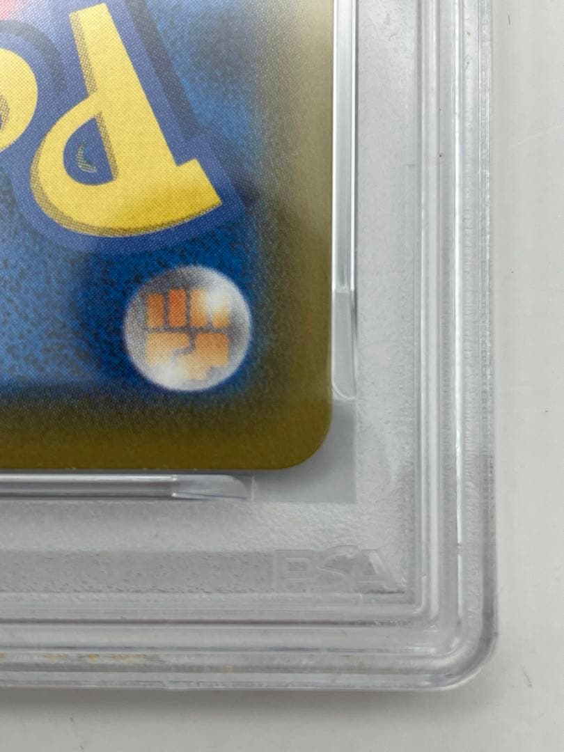 PSA10‼️ピカチュウ25th ANNIVERSARY COLLECTION Y