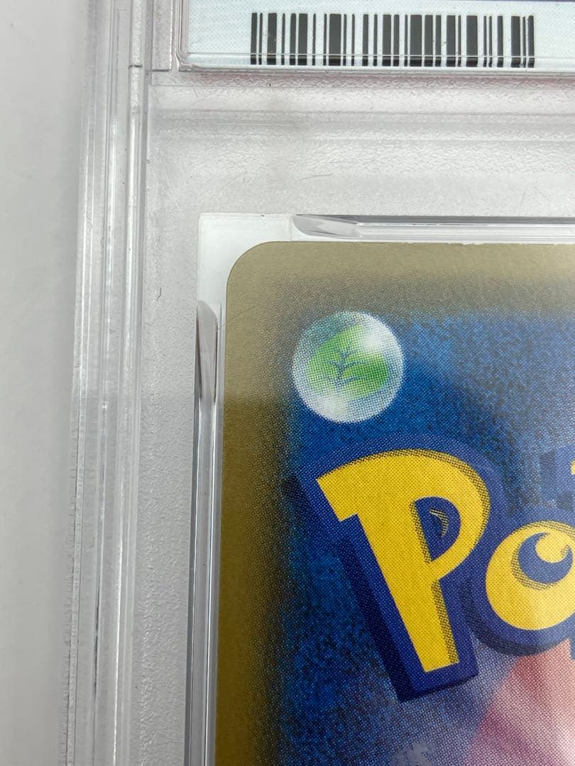 PSA10‼️ピカチュウ25th ANNIVERSARY COLLECTION Y