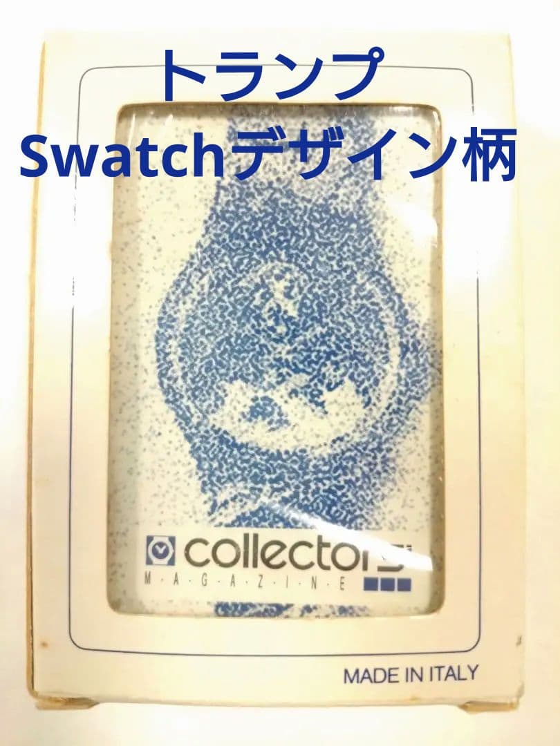 ★ レトロ・スウォッチ柄 トランプ★