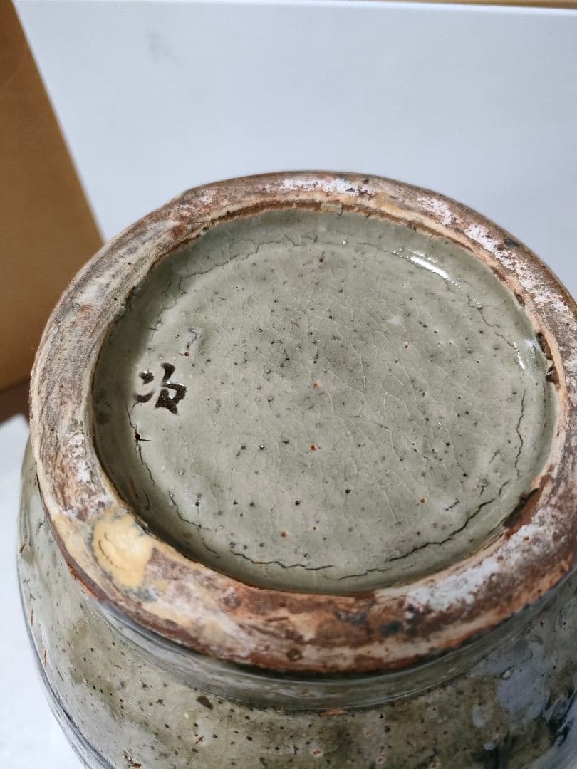 やちむん　人間国宝の金城次郎さんの作品　壺