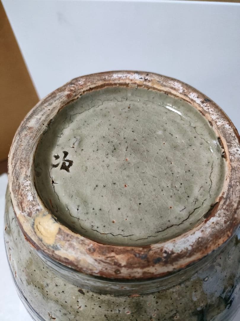 やちむん　人間国宝の金城次郎さんの作品　壺
