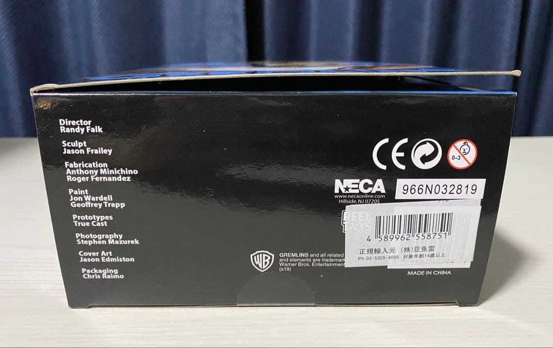 NECA アルティメット ゲーマー グレムリン