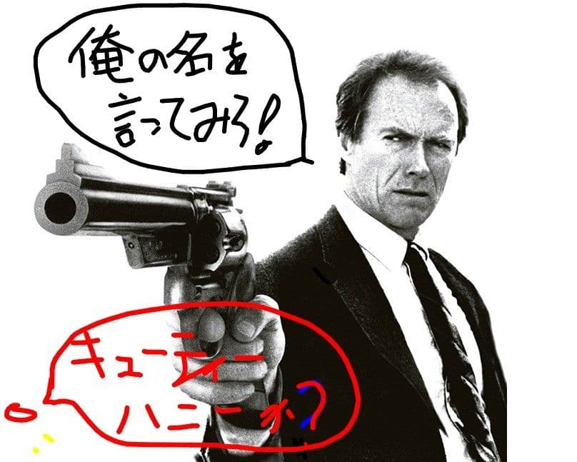 MGCヘビーデューティ44マグナム 樹脂製モデルガン お勧め品