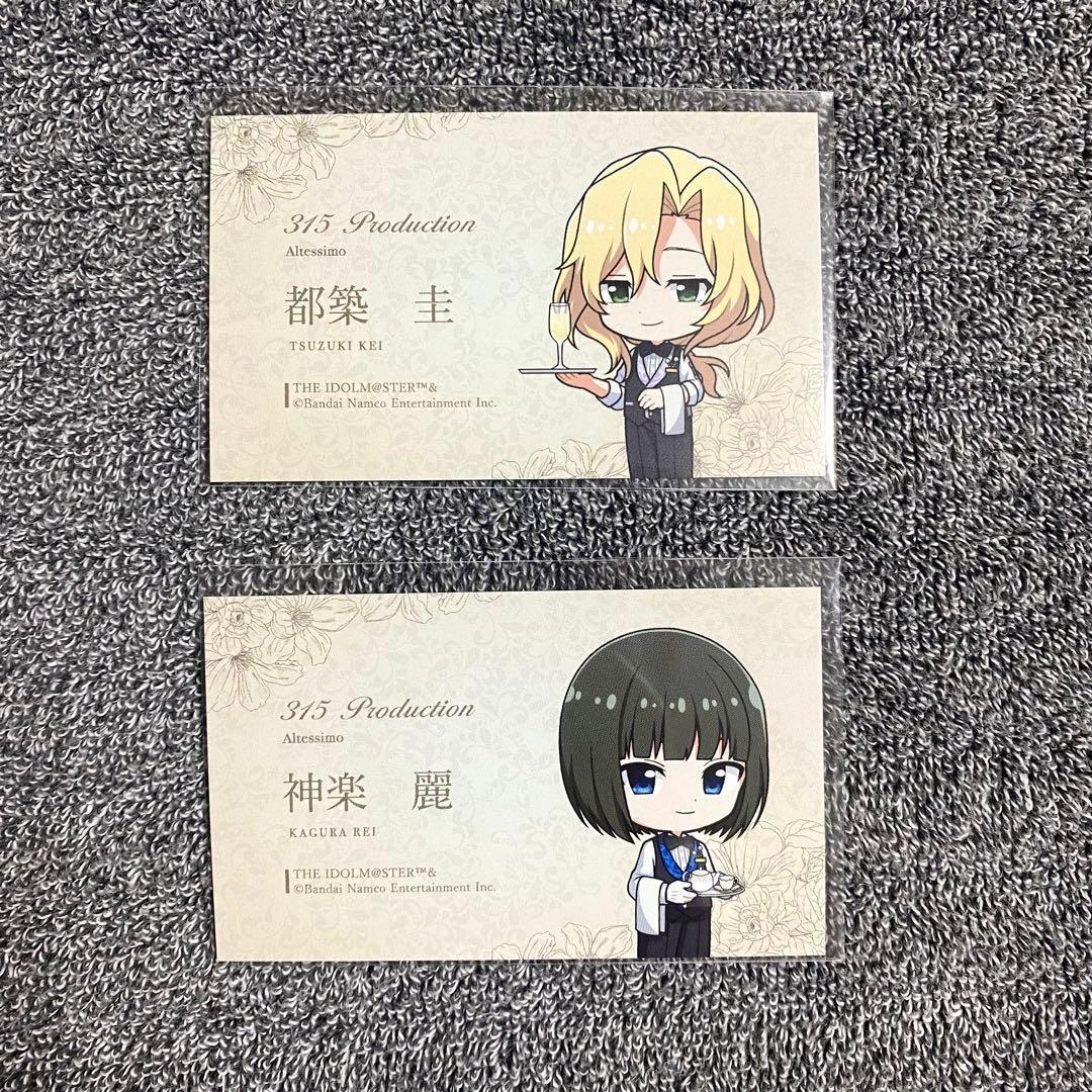 SideM ホテルコラボ アクリルスタンド フォトカード Altessimo