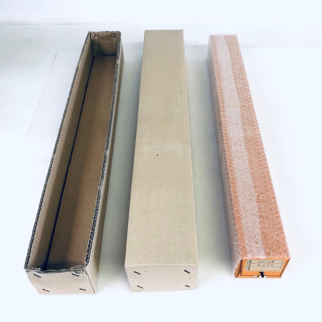 神仏　美術品　四国八十八ヶ所　御宝印軸　空海　弘法大師　桐箱入　未展示品　御朱印