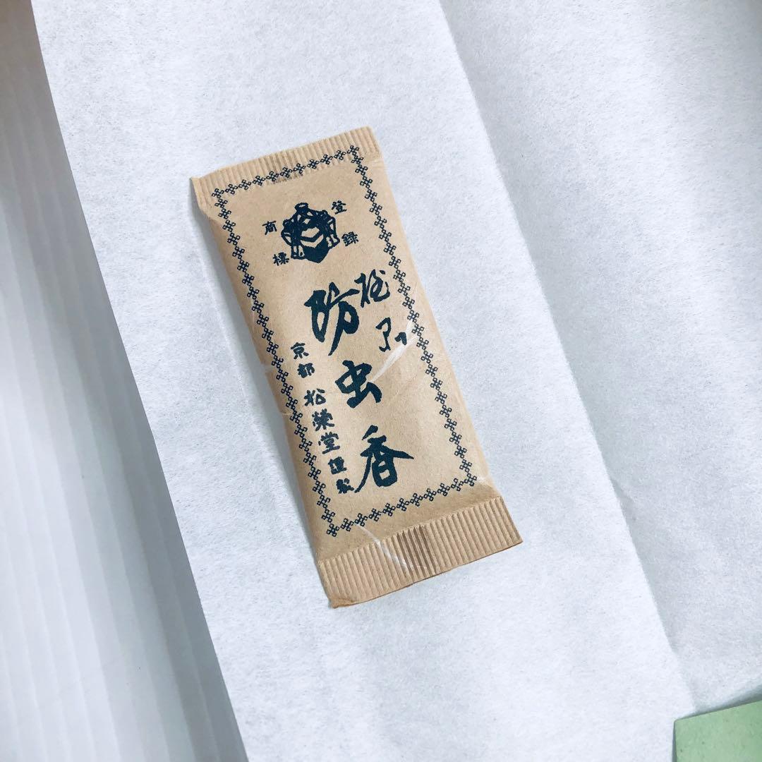 神仏　美術品　四国八十八ヶ所　御宝印軸　空海　弘法大師　桐箱入　未展示品　御朱印