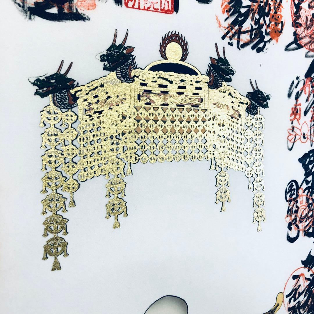 神仏　美術品　四国八十八ヶ所　御宝印軸　空海　弘法大師　桐箱入　未展示品　御朱印