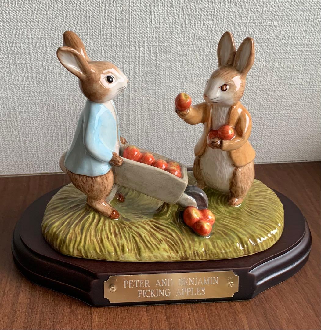 ピーターとベンジャミン タブロー りんご アップル ピーターラビット 置物