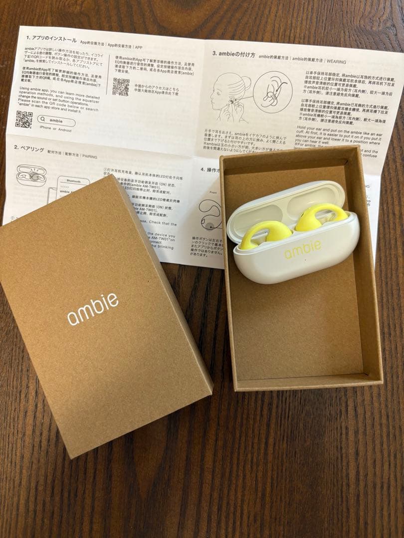 ambie ワイヤレスイヤホン イエロー