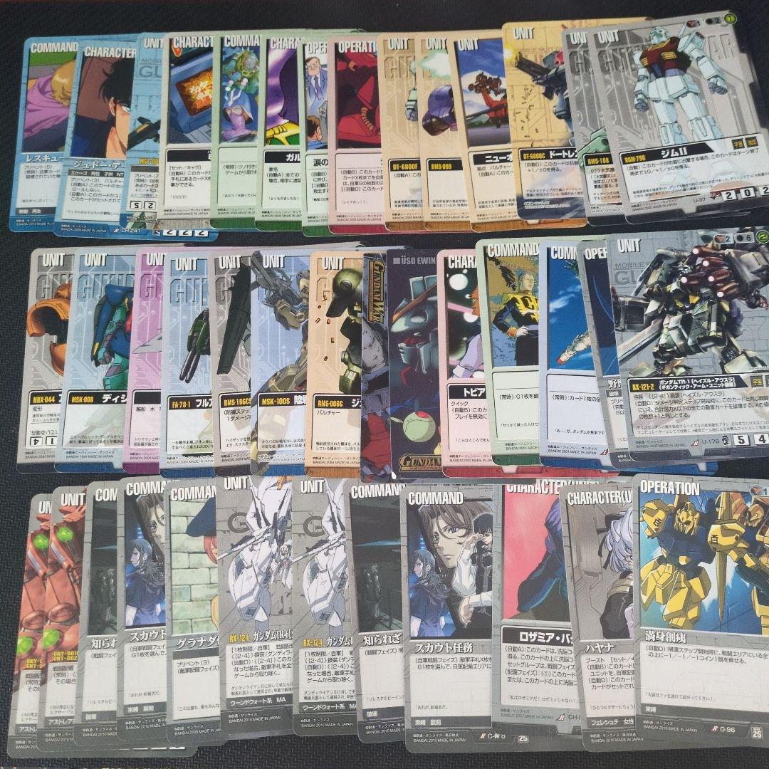ガンダムウォー