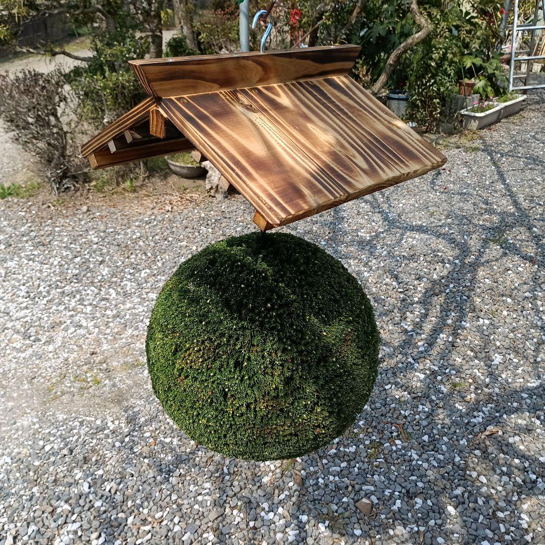 杉玉　直径約34ｃｍ　屋根付き