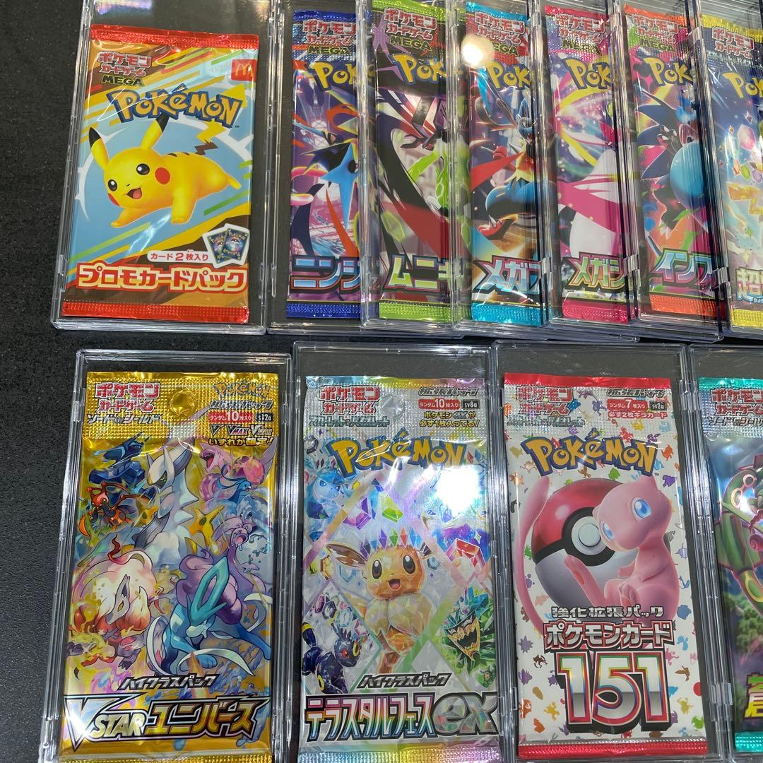 未サーチ・未開封！絶版入りポケモンカードパックセット 26パック