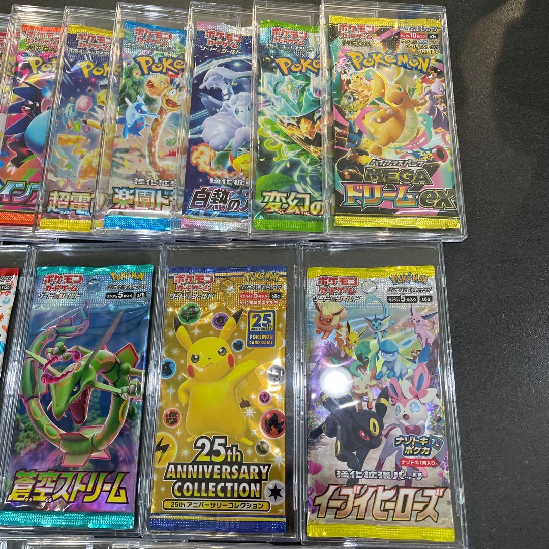 未サーチ・未開封！絶版入りポケモンカードパックセット 26パック