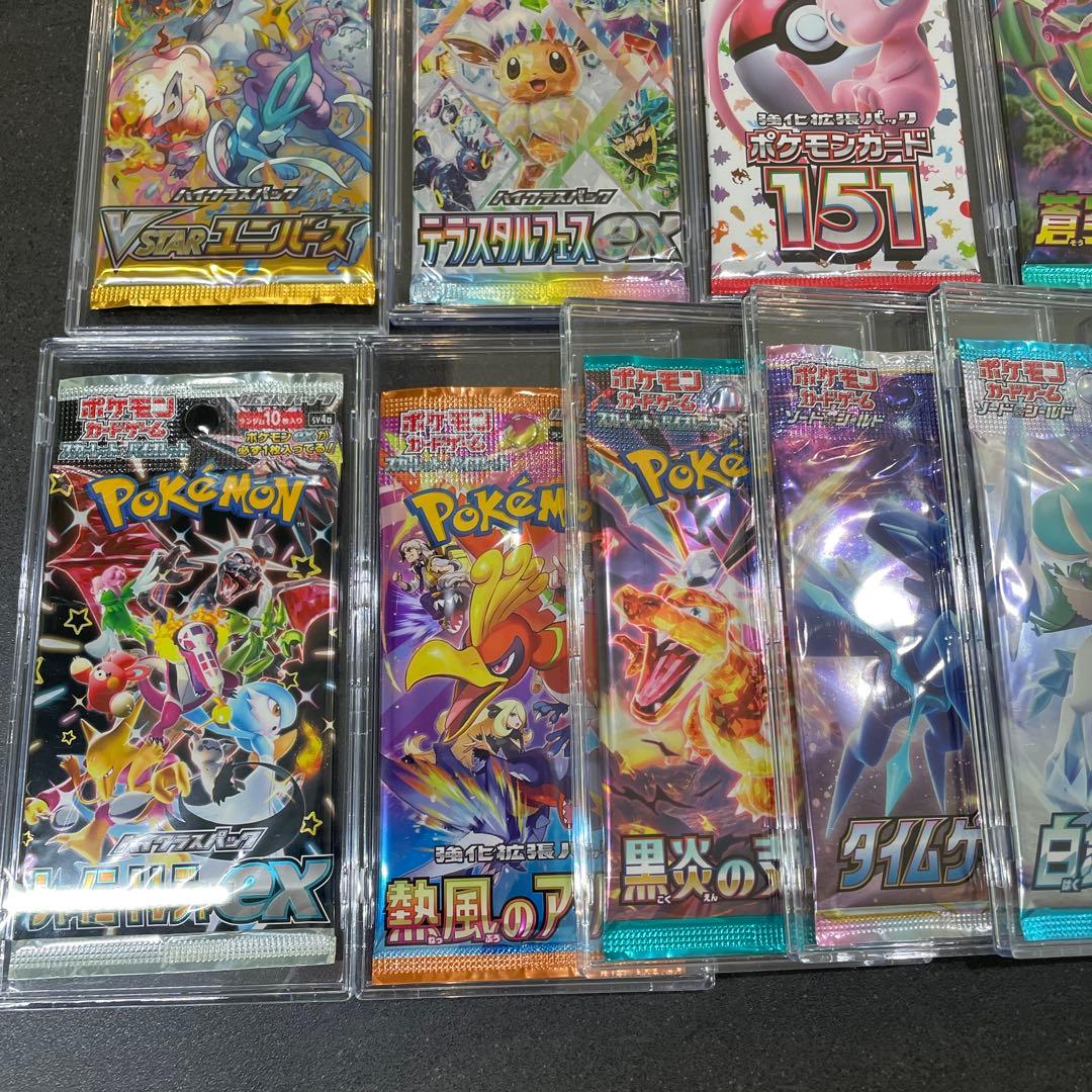 未サーチ・未開封！絶版入りポケモンカードパックセット 26パック