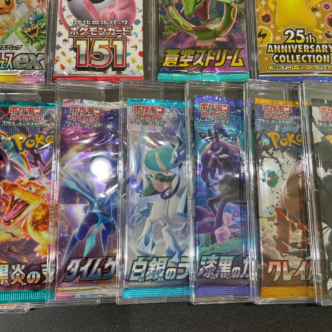未サーチ・未開封！絶版入りポケモンカードパックセット 26パック