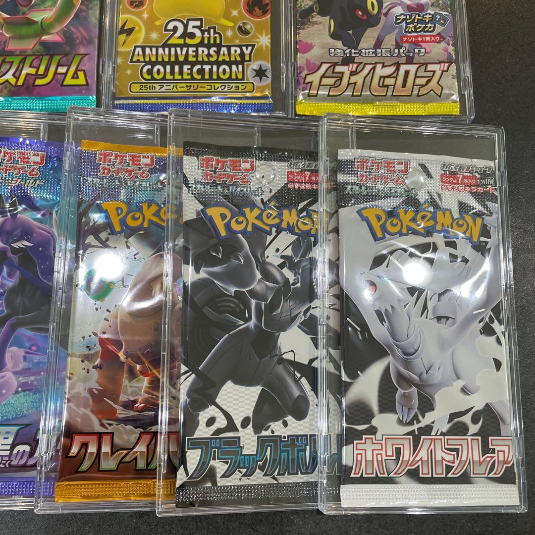 未サーチ・未開封！絶版入りポケモンカードパックセット 26パック
