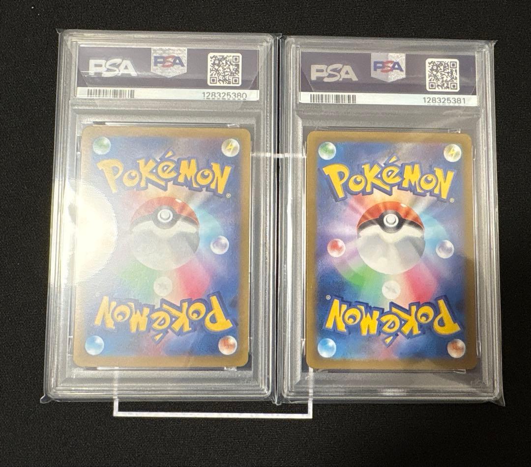 ミュウツーvstar/リザードンvstar PSA10連番