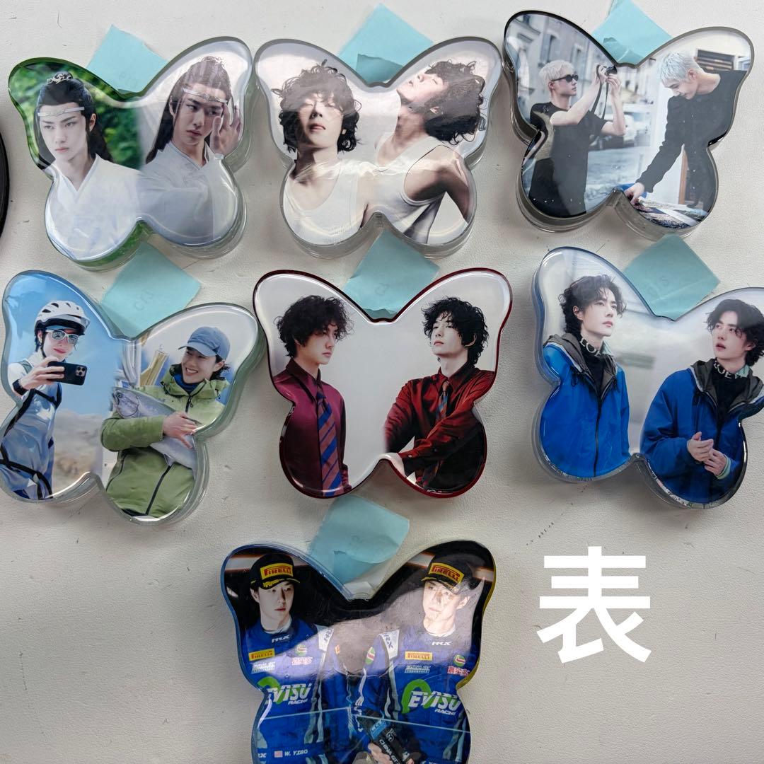 王一博 新しいレジン　の蝶のスタンド　7点セット❣️確認用❣️0403