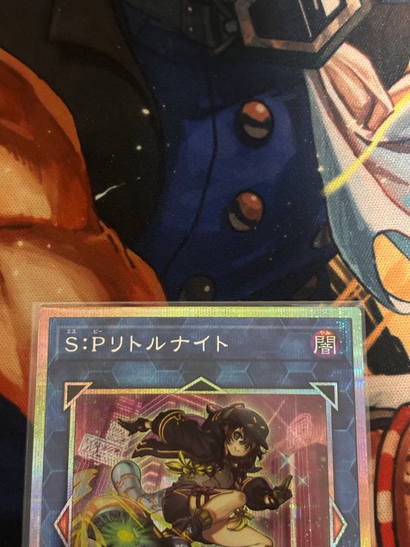 遊戯王 SP リトルナイト プリシク 絵違い シク1枚