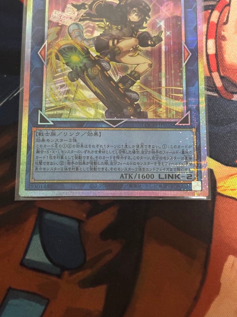 遊戯王 SP リトルナイト プリシク 絵違い シク1枚