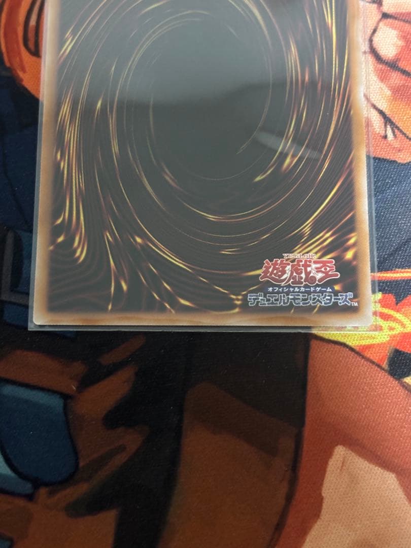 遊戯王 SP リトルナイト プリシク 絵違い シク1枚